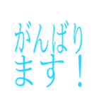 ひとこと返信でか文字！（個別スタンプ：3）