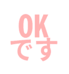 ひとこと返信でか文字！（個別スタンプ：6）