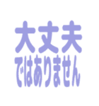 ひとこと返信でか文字！（個別スタンプ：7）