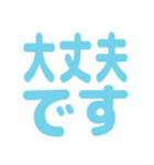 ひとこと返信でか文字！（個別スタンプ：8）