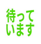 ひとこと返信でか文字！（個別スタンプ：9）