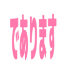 ひとこと返信でか文字！（個別スタンプ：10）