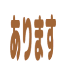 ひとこと返信でか文字！（個別スタンプ：16）
