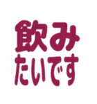 ひとこと返信でか文字！（個別スタンプ：19）