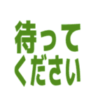 ひとこと返信でか文字！（個別スタンプ：21）