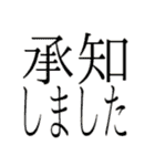 ひとこと返信でか文字！（個別スタンプ：28）