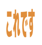 ひとこと返信でか文字！（個別スタンプ：29）