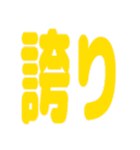 ひとこと返信でか文字！（個別スタンプ：30）