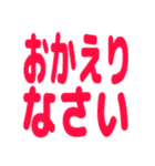 ひとこと返信でか文字！（個別スタンプ：31）