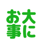 ひとこと返信でか文字！（個別スタンプ：34）