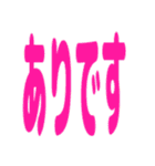 ひとこと返信でか文字！（個別スタンプ：35）