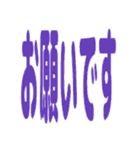 ひとこと返信でか文字！（個別スタンプ：38）