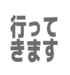 ひとこと返信でか文字！（個別スタンプ：39）