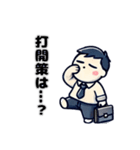 仕事帰りにつかれてフラフラなビジネスマン（個別スタンプ：3）