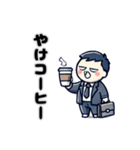 仕事帰りにつかれてフラフラなビジネスマン（個別スタンプ：14）