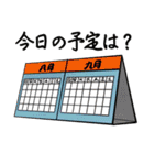 沙夜と夏 1（個別スタンプ：11）