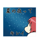 沙夜と夏 1（個別スタンプ：28）