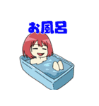 沙夜と夏 1（個別スタンプ：38）