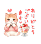 猫がいっぱい♡大人可愛い日常あいさつ（個別スタンプ：5）