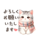 猫がいっぱい♡大人可愛い日常あいさつ（個別スタンプ：9）