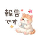 猫がいっぱい♡大人可愛い日常あいさつ（個別スタンプ：14）