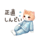 猫がいっぱい♡大人可愛い日常あいさつ（個別スタンプ：20）