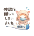 猫がいっぱい♡大人可愛い日常あいさつ（個別スタンプ：23）