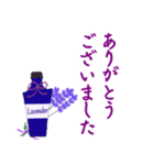 アロマな気持ち（個別スタンプ：2）
