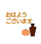 アロマな気持ち（個別スタンプ：5）