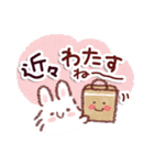 ふわふわうさぎの夏から秋（個別スタンプ：15）