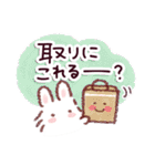 ふわふわうさぎの夏から秋（個別スタンプ：16）