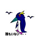 夏のペンギンと青空（個別スタンプ：9）