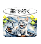 水彩ねこ♡旅行 帰省（個別スタンプ：9）