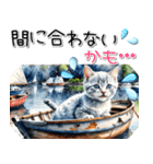 水彩ねこ♡旅行 帰省（個別スタンプ：19）