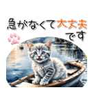 水彩ねこ♡旅行 帰省（個別スタンプ：22）