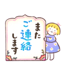 はるちゃんとふうくん 「きちんと敬語」（個別スタンプ：38）