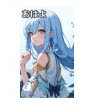 ささやき女の子 4（個別スタンプ：1）