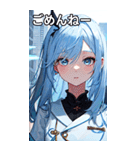 ささやき女の子 4（個別スタンプ：4）