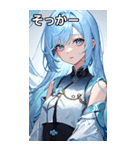 ささやき女の子 4（個別スタンプ：11）