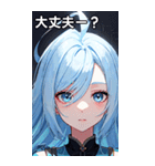 ささやき女の子 4（個別スタンプ：14）