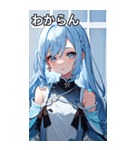 ささやき女の子 4（個別スタンプ：23）