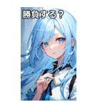 ささやき女の子 4（個別スタンプ：37）