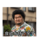 変顔なうざいおデブの言い訳・煽り(男性)（個別スタンプ：10）