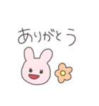 新婚うさっぴい（個別スタンプ：9）