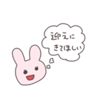 新婚うさっぴい（個別スタンプ：28）