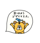 TORA まいにち【吹き出し・敬語】（個別スタンプ：1）