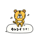 TORA まいにち【吹き出し・敬語】（個別スタンプ：14）