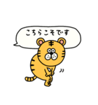 TORA まいにち【吹き出し・敬語】（個別スタンプ：16）