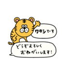 TORA まいにち【吹き出し・敬語】（個別スタンプ：19）