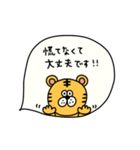 TORA まいにち【吹き出し・敬語】（個別スタンプ：23）